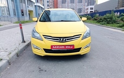 Hyundai Solaris II рестайлинг, 2016 год, 949 000 рублей, 1 фотография