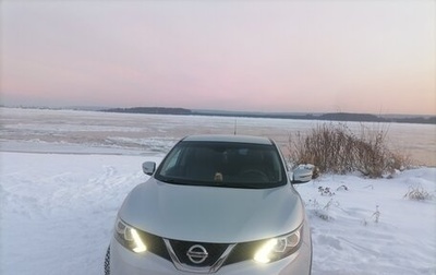 Nissan Qashqai, 2016 год, 1 350 000 рублей, 1 фотография