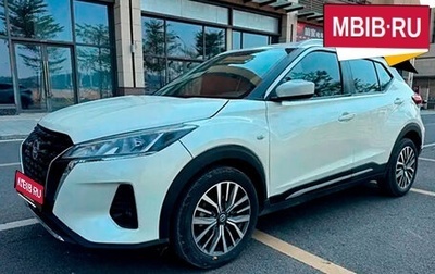 Nissan Kicks I, 2022 год, 2 100 000 рублей, 1 фотография