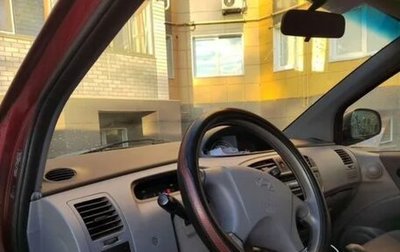 Hyundai Matrix I рестайлинг, 2008 год, 410 000 рублей, 1 фотография