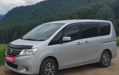Nissan Serena IV, 2010 год, 1 390 000 рублей, 1 фотография