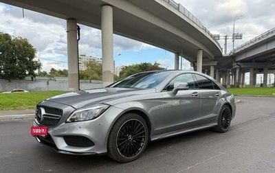 Mercedes-Benz CLS, 2014 год, 3 300 000 рублей, 1 фотография