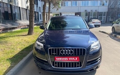 Audi Q7, 2015 год, 2 150 000 рублей, 1 фотография