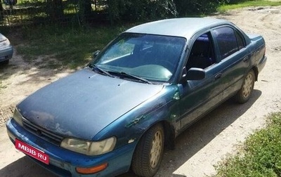 Toyota Corolla, 1994 год, 145 000 рублей, 1 фотография