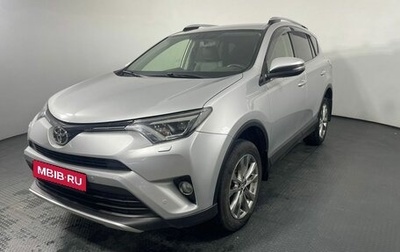 Toyota RAV4, 2016 год, 2 350 000 рублей, 1 фотография