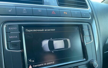 Volkswagen Polo VI (EU Market), 2019 год, 1 350 000 рублей, 19 фотография