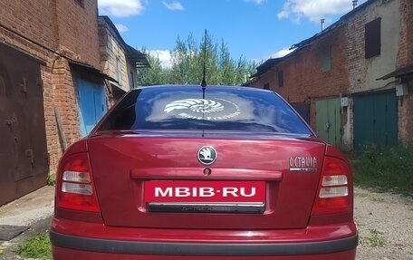 Skoda Octavia IV, 2008 год, 420 000 рублей, 2 фотография