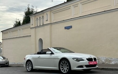 BMW 6 серия, 2009 год, 1 895 000 рублей, 1 фотография