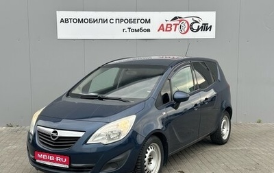 Opel Meriva, 2011 год, 710 000 рублей, 1 фотография