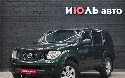 Nissan Pathfinder, 2005 год, 1 000 000 рублей, 1 фотография