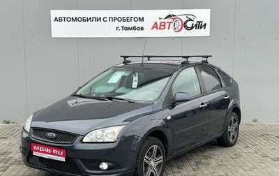 Ford Focus II рестайлинг, 2006 год, 470 000 рублей, 1 фотография
