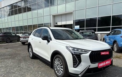 Haval Jolion, 2025 год, 2 749 000 рублей, 1 фотография