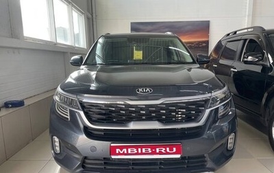 KIA Seltos I, 2019 год, 1 989 999 рублей, 1 фотография