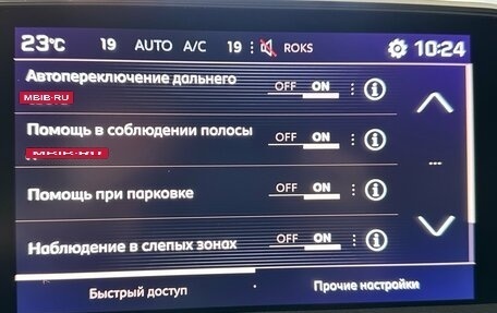 Peugeot 3008 II, 2017 год, 1 900 000 рублей, 14 фотография