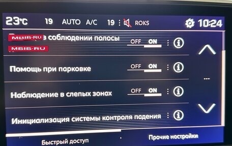 Peugeot 3008 II, 2017 год, 1 900 000 рублей, 15 фотография