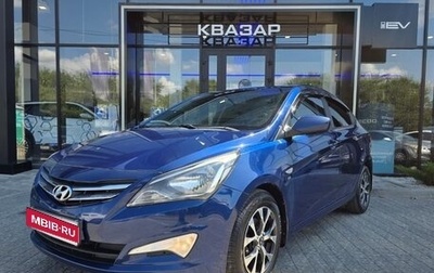 Hyundai Solaris II рестайлинг, 2015 год, 980 000 рублей, 1 фотография