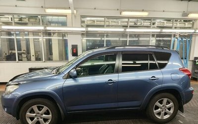 Toyota RAV4, 2008 год, 1 026 000 рублей, 1 фотография