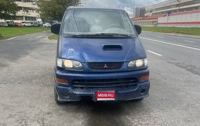 Mitsubishi Space Gear I рестайлинг, 1998 год, 850 000 рублей, 1 фотография
