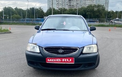 Hyundai Accent II, 2003 год, 260 000 рублей, 1 фотография