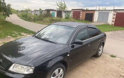 Audi A6, 1999 год, 240 000 рублей, 1 фотография