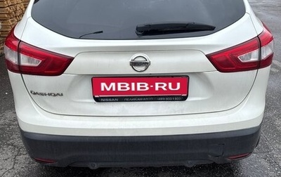 Nissan Qashqai, 2015 год, 1 350 000 рублей, 1 фотография