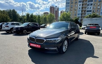 BMW 5 серия, 2018 год, 3 480 000 рублей, 1 фотография