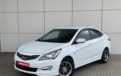 Hyundai Solaris II рестайлинг, 2016 год, 930 000 рублей, 1 фотография