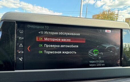 BMW 5 серия, 2018 год, 3 480 000 рублей, 12 фотография