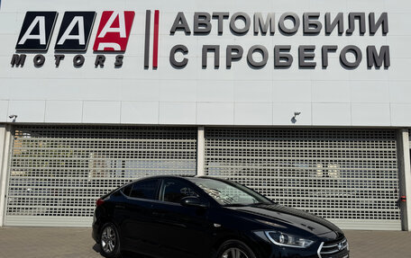 Hyundai Elantra VI рестайлинг, 2017 год, 1 397 000 рублей, 3 фотография