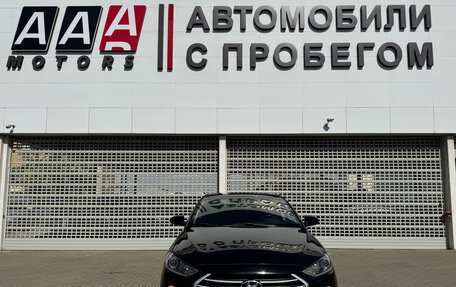 Hyundai Elantra VI рестайлинг, 2017 год, 1 397 000 рублей, 2 фотография