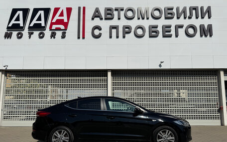 Hyundai Elantra VI рестайлинг, 2017 год, 1 397 000 рублей, 4 фотография