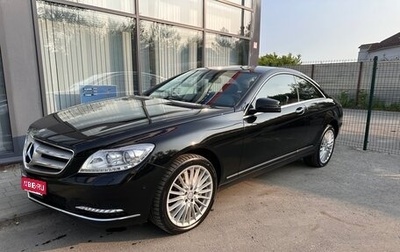 Mercedes-Benz CL-Класс, 2013 год, 1 750 000 рублей, 1 фотография