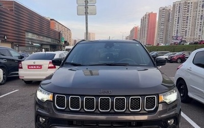Jeep Compass II, 2023 год, 3 950 000 рублей, 1 фотография