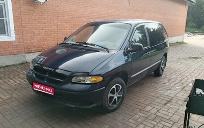 Dodge Caravan III, 2000 год, 350 000 рублей, 1 фотография