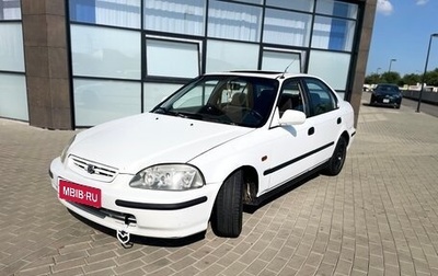 Honda Civic VII, 1997 год, 299 000 рублей, 1 фотография
