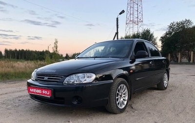 KIA Spectra II (LD), 2006 год, 325 000 рублей, 1 фотография