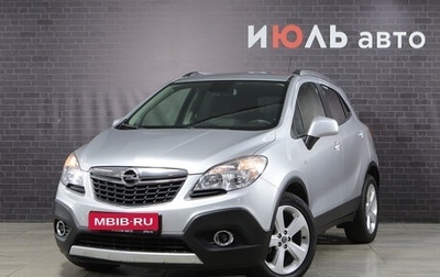 Opel Mokka I, 2014 год, 1 150 000 рублей, 1 фотография