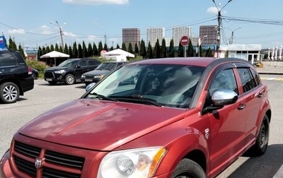 Dodge Caliber I рестайлинг, 2007 год, 620 000 рублей, 1 фотография