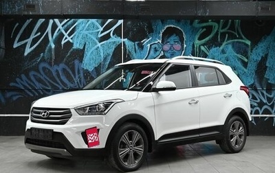 Hyundai Creta I рестайлинг, 2019 год, 1 455 000 рублей, 1 фотография