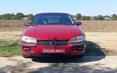 Opel Omega B, 1996 год, 400 000 рублей, 1 фотография