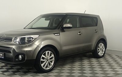 KIA Soul II рестайлинг, 2019 год, 1 590 000 рублей, 1 фотография