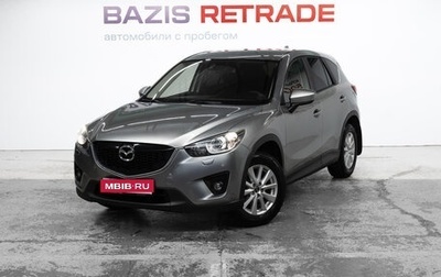 Mazda CX-5 II, 2013 год, 1 769 000 рублей, 1 фотография