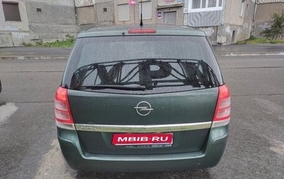 Opel Zafira B, 2010 год, 685 000 рублей, 1 фотография