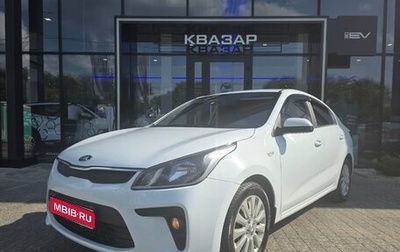 KIA Rio IV, 2020 год, 950 000 рублей, 1 фотография