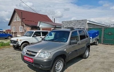 Chevrolet Niva I рестайлинг, 2016 год, 650 000 рублей, 1 фотография