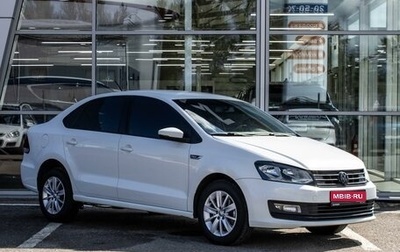 Volkswagen Polo VI (EU Market), 2019 год, 1 160 000 рублей, 1 фотография