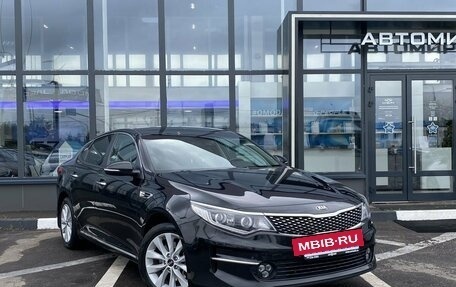 KIA Optima IV, 2017 год, 1 669 000 рублей, 3 фотография