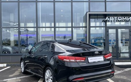 KIA Optima IV, 2017 год, 1 669 000 рублей, 6 фотография