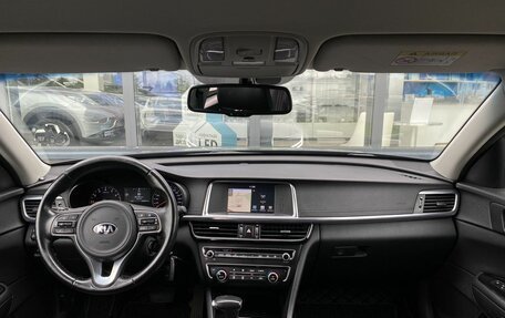 KIA Optima IV, 2017 год, 1 669 000 рублей, 18 фотография