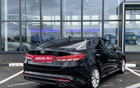 KIA Optima IV, 2017 год, 1 669 000 рублей, 8 фотография